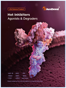 产品手册 | Hot Inhibitors